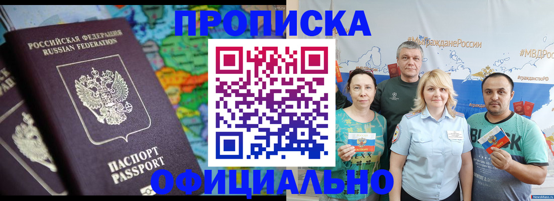 пропишу в квартире в Вольске