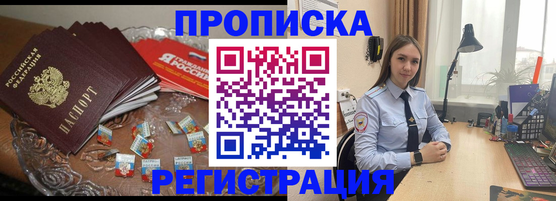 регистрация для школы в Вольске